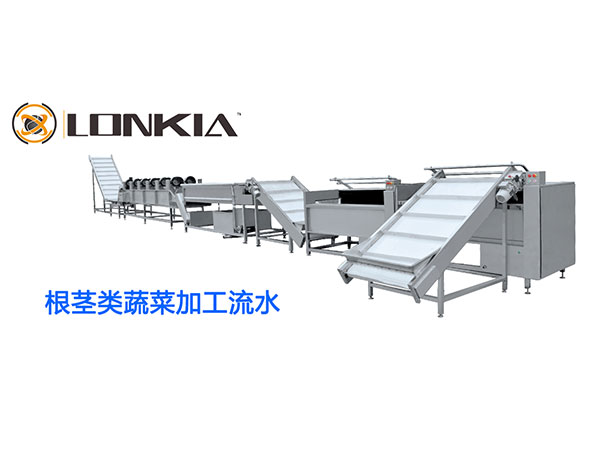 根莖類(lèi)蔬菜加工流水
